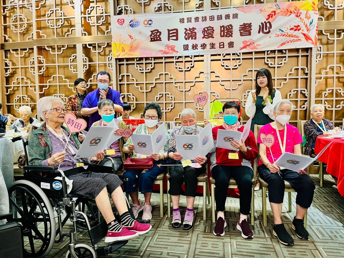 院友中秋表演